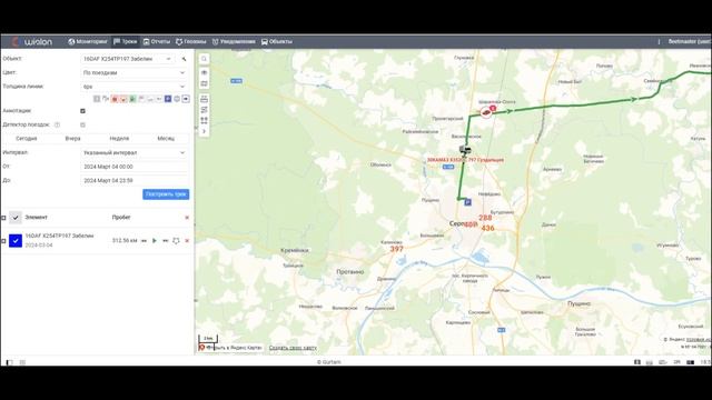 Почему Виалон (Wialon) лучше? #wialon #wialon #мониторинг