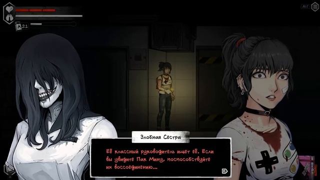 Станция метро "Сонсын" - The coma 2 Vicious Sisters #7 смотреть онлайн