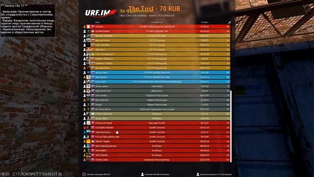 играю на серверах URF смотреть онлайн