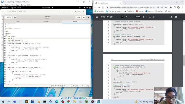 Лабораторная работа № 14. Именованные каналы смотреть онлайн