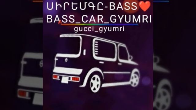 (29-39Hz) Mafia - Slob On My Knob by bass_car_gyumri смотреть онлайн