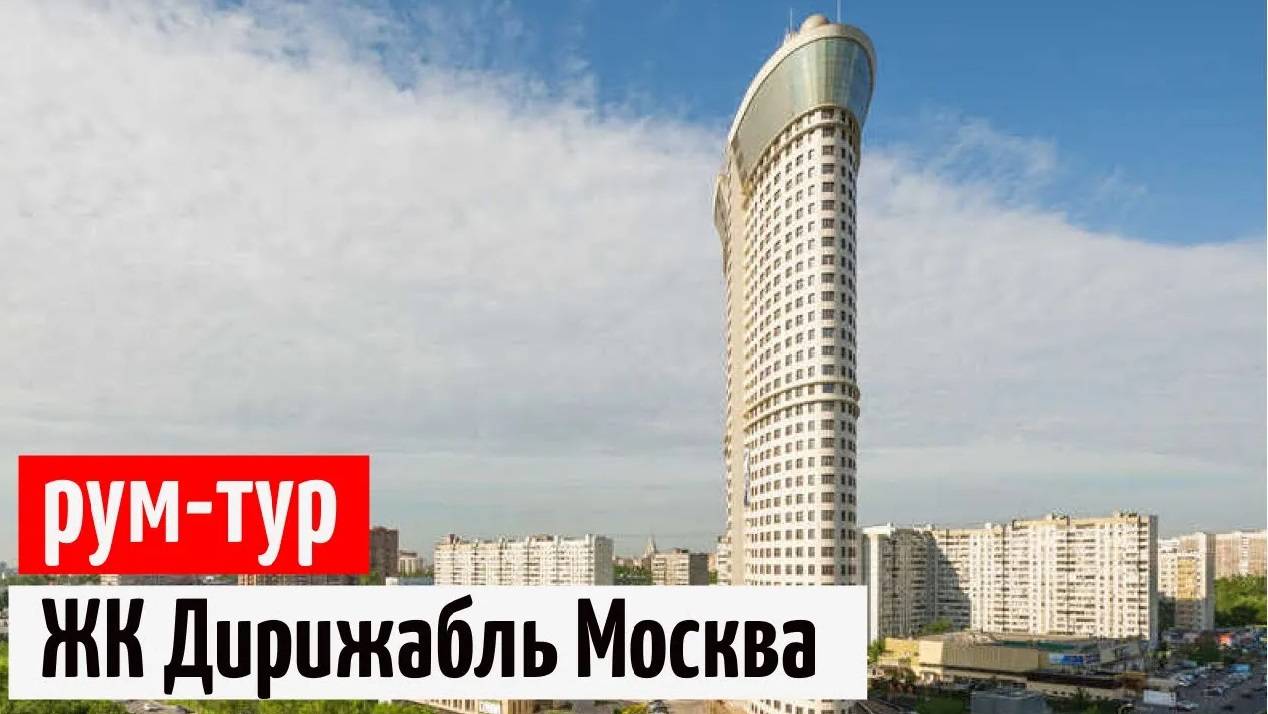 Наша квартира с мужем корейцем в ЖК Дирижабль, переехали из-за спецназа смотреть онлайн