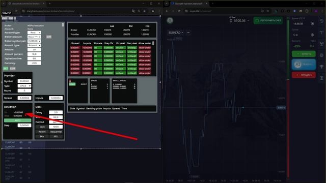 2) Как запустить робота на PocketOption, как наблюдать, прокси и прочее