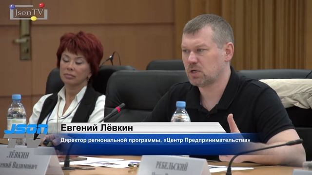 Евгений Лёвкин, «Центр Предпринимательства»: Программа ScaleUp как инструмент развития территории смотреть онлайн