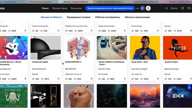 Вдохновение смотреть онлайн