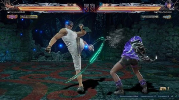 Tekken 8 online play