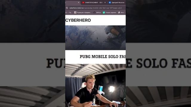 CYBERHERO #mosacore #Pubg #заработок смотреть онлайн