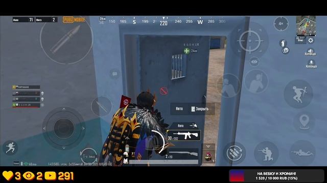 VARYAG PUBGMOBILE игра в 4 пальца на телефоне Iphone 12 Pro Max смотреть онлайн