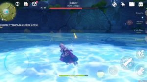 Genshin Impact - Побеждаем волка севера (волчьего лорда АНДРИУСА)