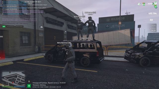 Grand Theft Auto V 2024.10.28 - 19.32.58.02 смотреть онлайн