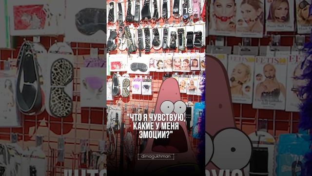 ТЕСТ НА ПРОЯВЛЕННОСТЬ смотреть онлайн