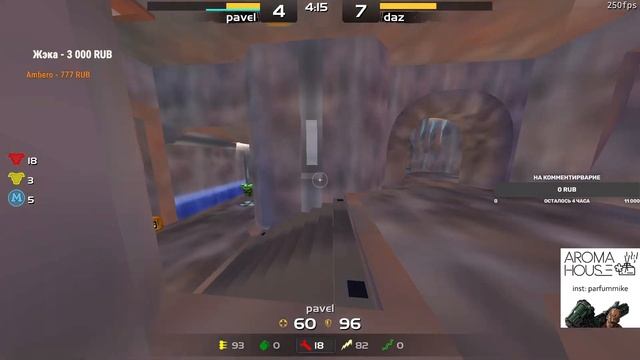 250 FPS Pavel vs dazator смотреть онлайн