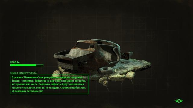 Fallout 4_Пикман смотреть онлайн