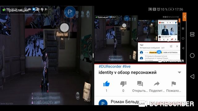 Identity V обзор персонажей