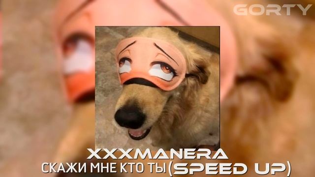 ×ПЛЕЙЛИСТ ЧТОБЫ ПОЧУВСТВОВАТЬ СЕБЯ В ЭДИТЕ× версия (SPEED UP) смотреть онлайн