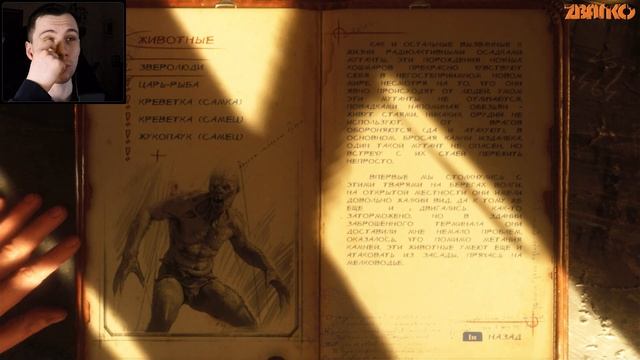 ПЕСНЯ, КОТОРАЯ ЗАСТРЯНЕТ В ТВОЕЙ ГОЛОВЕ ► Metro Exodus (Исход) #18 смотреть онлайн