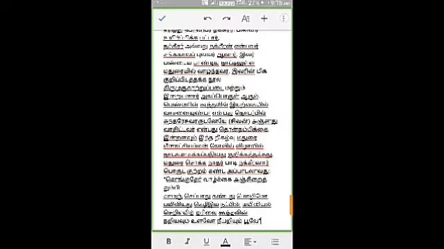Google Docs Android Application Tutorial in Tamil. How to Create T.X.T and DOCS Files. смотреть онлайн