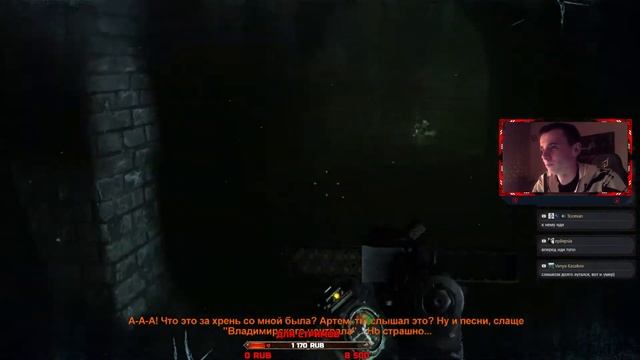 Впервые прохожу Metro 2033. Стрим №1 смотреть онлайн