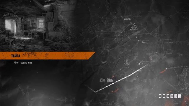Еще не забытое, Еще не старое! Metro Exodus #6 смотреть онлайн