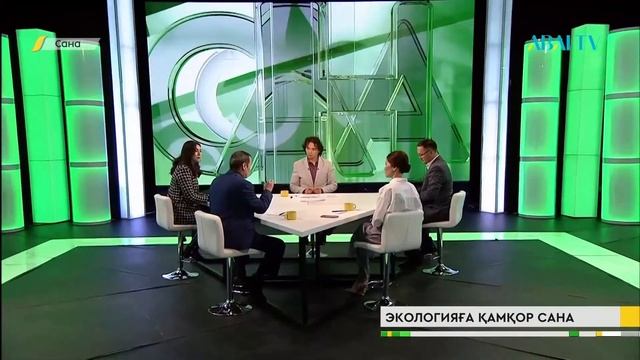 САНА. Экологияға қамқор сана. Молдияр Ергебеков смотреть онлайн