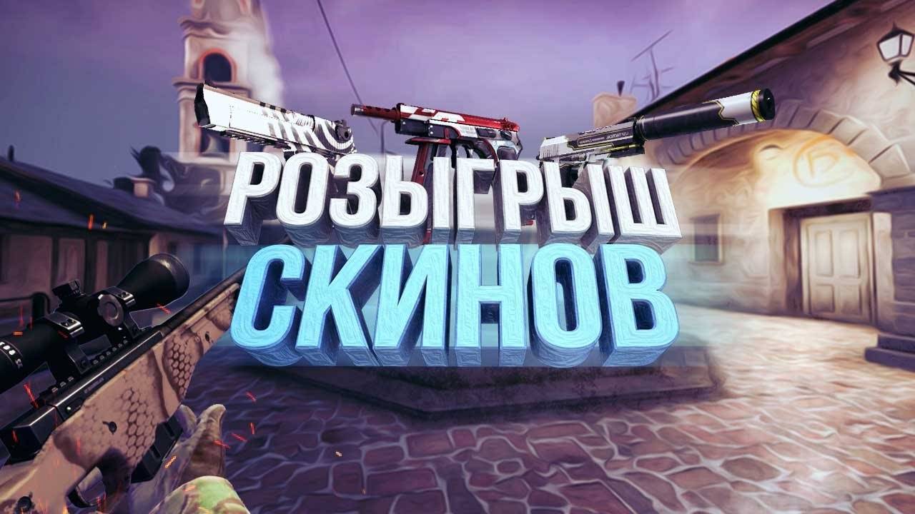 РОЗЫГРЫШЬ ИЗ ТГ USP эфире ! смотреть онлайн