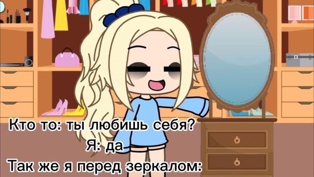 Я и моя самооценка смотреть онлайн