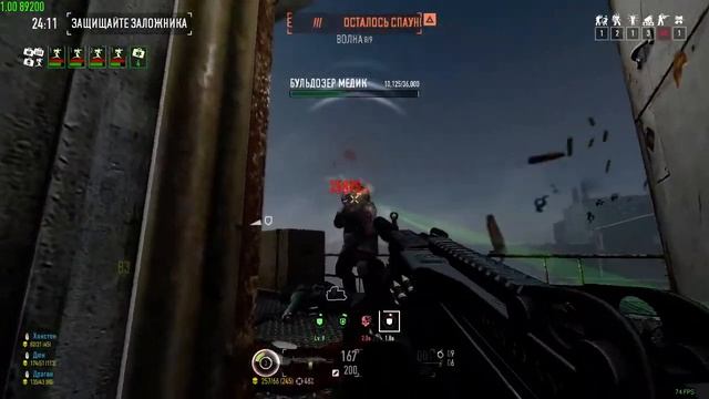 Payday 2 Watchdogs Holdout 9 wave / Сторожевые псы Противостояние 9 волн смотреть онлайн