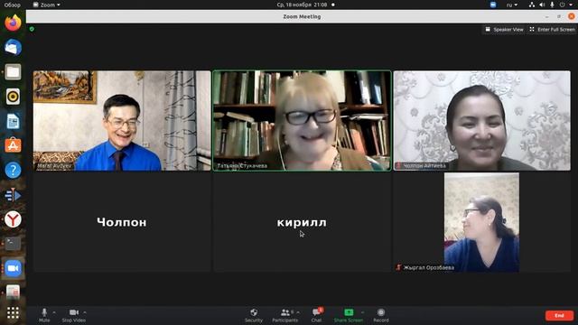 10 Проценты вперед! смотреть онлайн