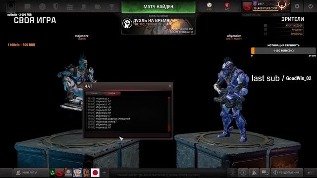Quake Community Tournament #3 Final majonezz vs afigensky смотреть онлайн