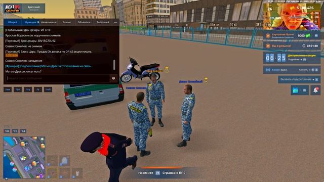 нрп он фсин