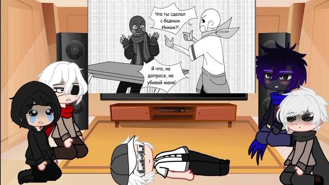 Реакция Депрессия Инка на Инка и его секрет смотреть онлайн