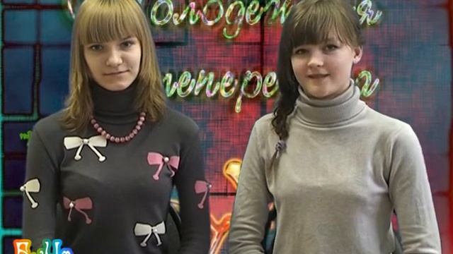 выпуск молодежной телепередачи БуУм - 26.01.12.mpeg смотреть онлайн