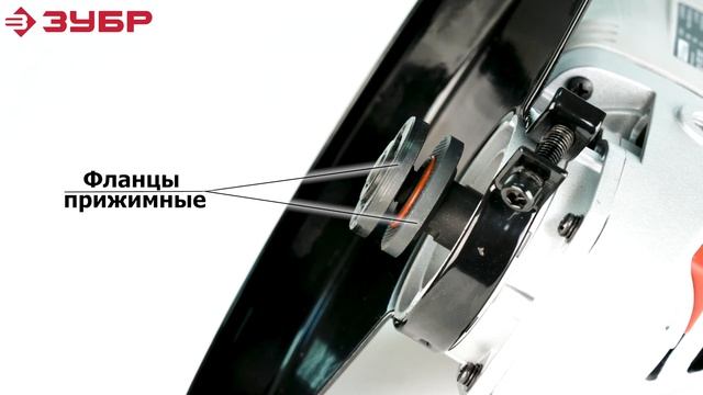Углошлифовальная машина ЗУБР арт.УШМ-150-1400 МЗ смотреть онлайн