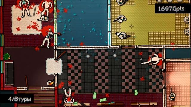 РЕЗНЯ  I  ПОЛНОЕ ПРОХОЖДЕНИЕ ХОТЛАЙН МАЙАМИ