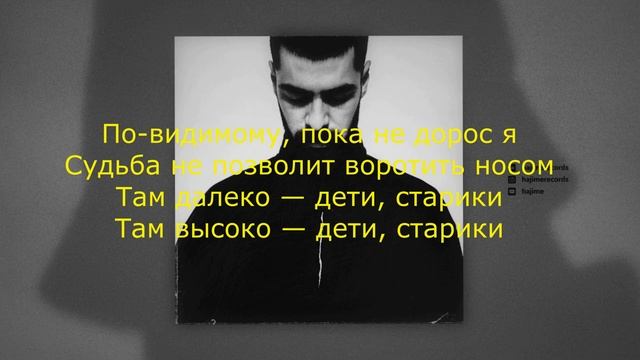 Miyagi - Marlboro (Karaoke)