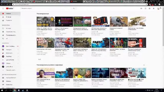 Game.exe смотреть онлайн