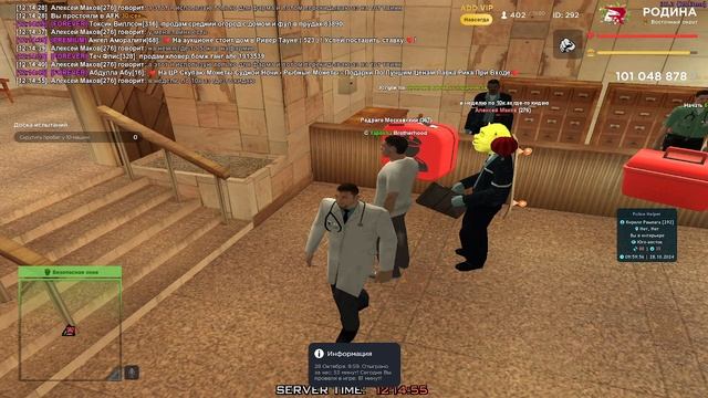 2024-10-27 12-14-23 смотреть онлайн