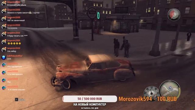 Как же все обернется если все это дело заметит полиция??? Стрим по игре Mafia 2 #2 смотреть онлайн