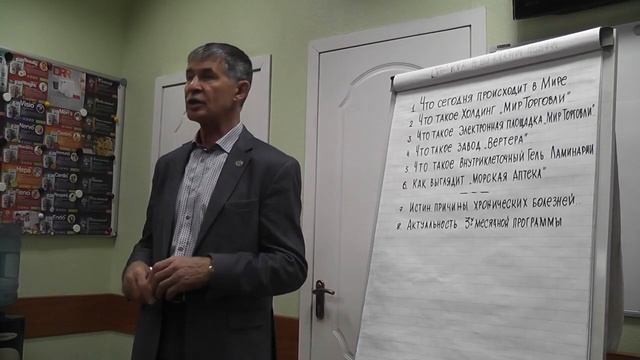 Вертера Vertera ЛЕГЕНДАРНЫЙ завод компании УТОПИЯ будущего