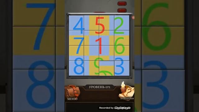 100 дверей ужасов уровень 71 смотреть онлайн