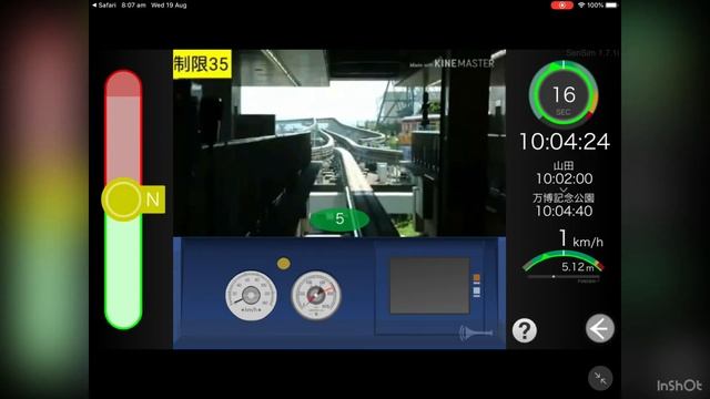 SenSim Simulator Osaka Monorail смотреть онлайн