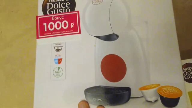 Кофемашина Dolce Gusto Krups видео обзор смотреть онлайн
