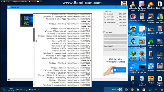افضل برنامج في العالم / لتحميل اخر اصدارات الوندوز و الوورد و الاوفيس/ بصيغة iso / مجانا смотреть онлайн