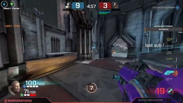 Quake Community Tournament IV смотреть онлайн