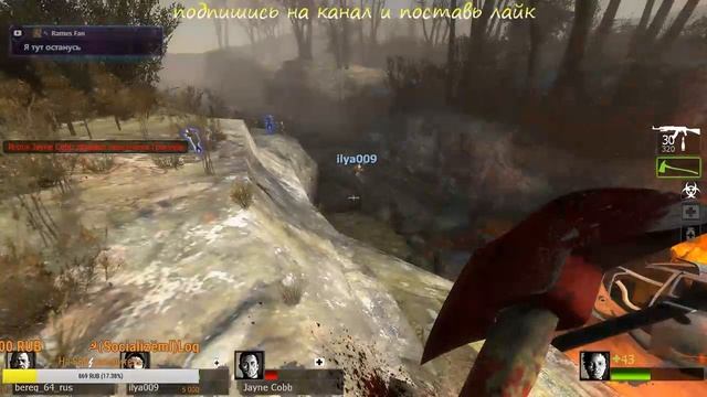 Стрим Left 4 Dead 2 чат вернулся ) смотреть онлайн