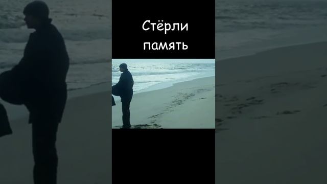 💗Вечное сияние чистого разума🌀 #ksufilm #shots #драма #фильмы #online #топфильмов #jimcarrey #топ смотреть онлайн