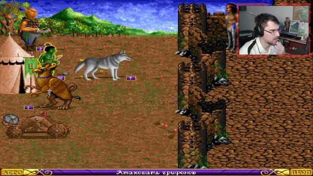 HEROES OF MIGHT AND MAGIC прохождение игры - Часть 2: КАМПАНИЯ ЗА ВОЖДЯ СЛЭЙЕРА [LIVE] смотреть онлайн