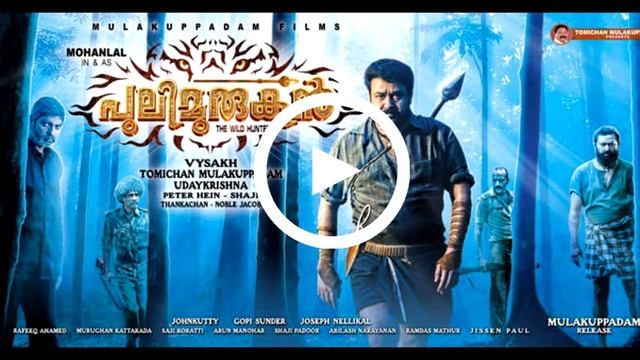 EZRA Malayalam Full Movie Torrent Link