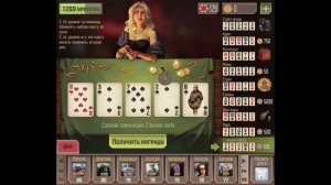 как выиграть на картах СТРАЖА или КУРТКУ МЕЛЬНИКА в метро 2033 vk