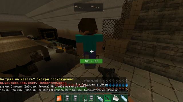 метро2033 №1 смотреть онлайн